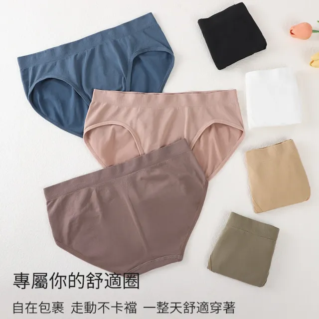 【Porabella】無縫內褲 低腰加大 加大尺碼內褲 包臀 低腰內褲 女生內褲 UNDERWEAR