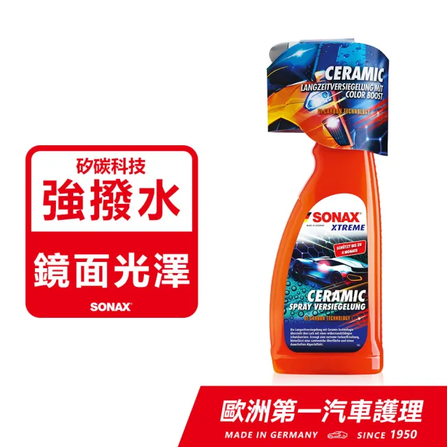 【SONAX】CSC 長效陶瓷鍍膜 750ml(陶瓷光澤.矽碳科技.噴霧鍍膜.汽車鍍膜.撥水劑)