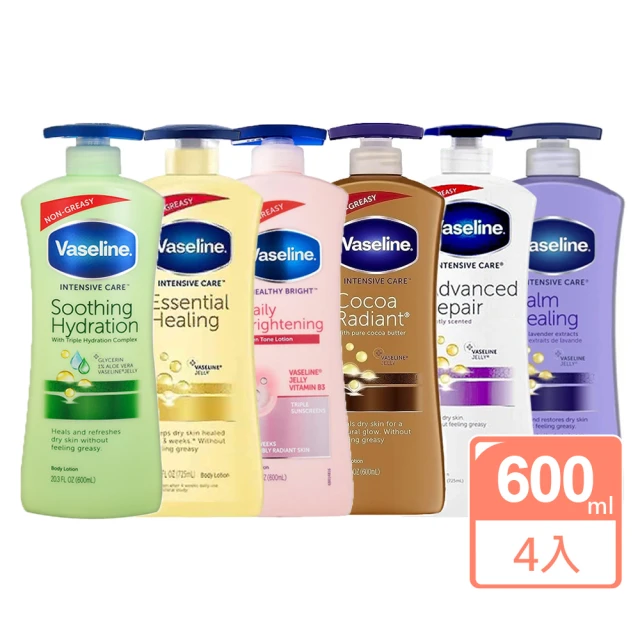 Vaseline 凡士林 身體潤膚乳液600ml 4入組(多款任選/平行輸入)