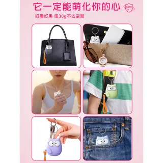 【WIDE VIEW】貓頭鷹防身警報器(求救器 防身器兒童 緊急呼叫器 防身警報 警報器防身 防狼警報器/H5)