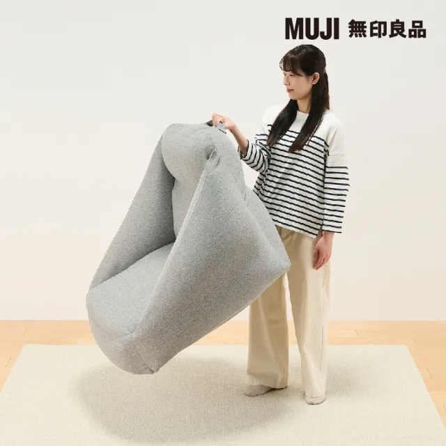 【MUJI 無印良品】空氣沙發(共3色)