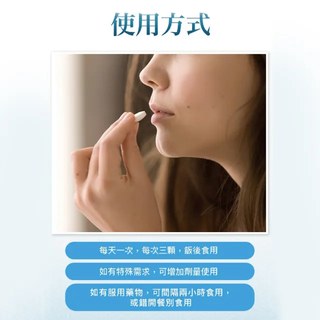 【JEROSSE 婕樂纖】固樂纖 3盒入(VIP優惠價 UC2 龜鹿二仙膠 60顆/盒)