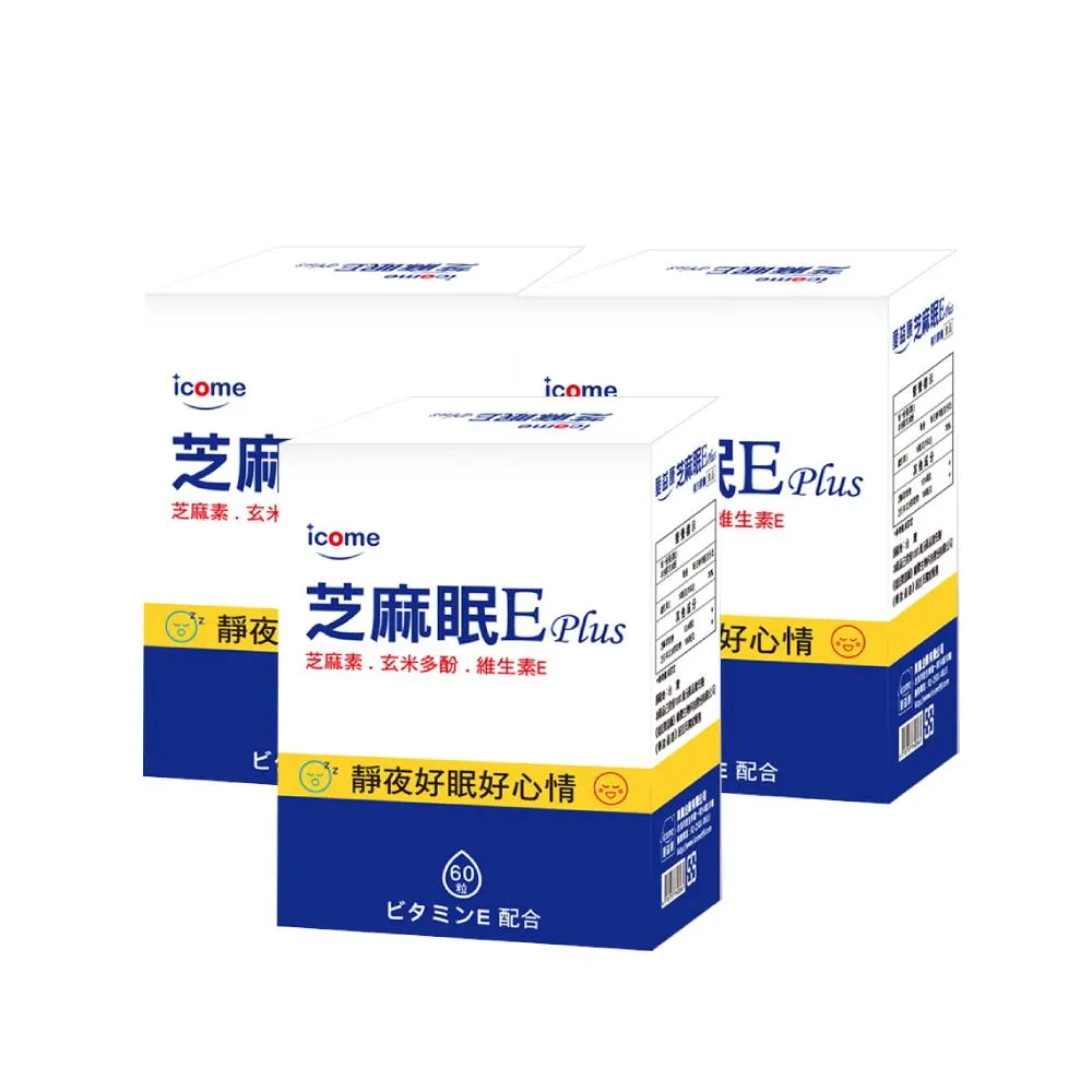 アイクリアEX 3箱セット 60粒×3箱180粒 ドクターズチョイス アイクリアEX