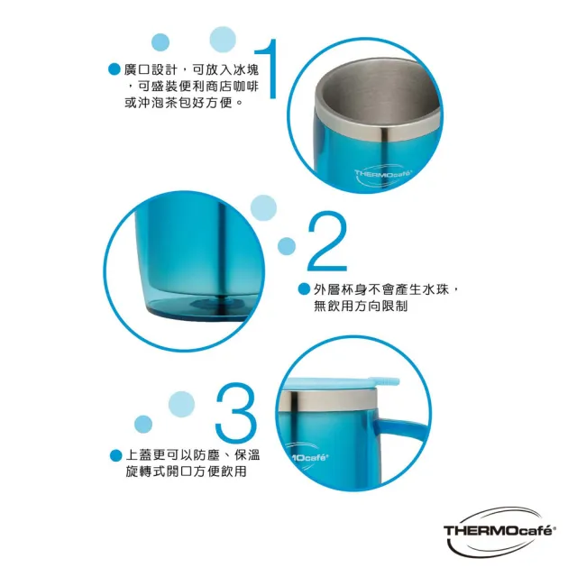 【THERMOcafe凱菲】買1送1_不鏽鋼真空隔溫杯350ml-共2入(DOM-350SH)