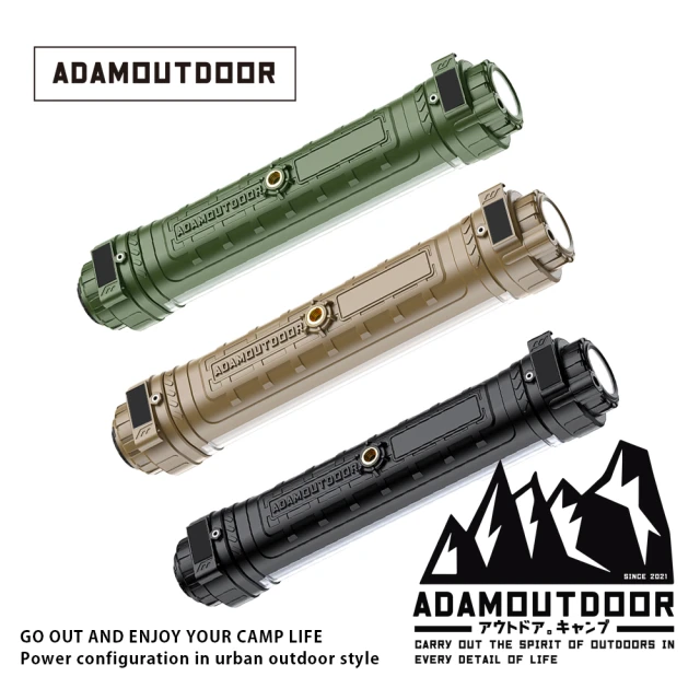 【ADAMOUTDOOR】極限多功能照明燈(ADCL-TBL200露營 野營 警急照明 USB燈 復古 工業風  TYPE-C)