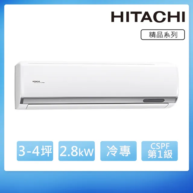 【HITACHI 日立】3-4坪R32一級變頻冷專精品一對一冷氣(RAC-28SP/RAS-28YSP)