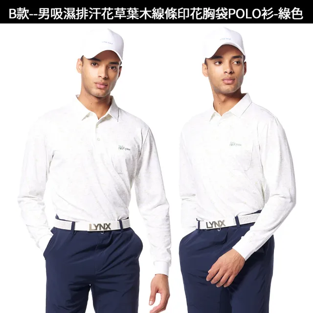 【Lynx Golf】雙11新品瘋殺!男女HICOOL排汗滿版印花長短袖polo衫/高爾夫球衫(山貓多款任選/乾爽/彈性)