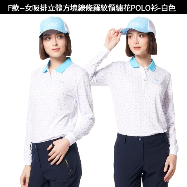 【Lynx Golf】雙11新品瘋殺!男女HICOOL排汗滿版印花長短袖polo衫/高爾夫球衫(山貓多款任選/乾爽/彈性)