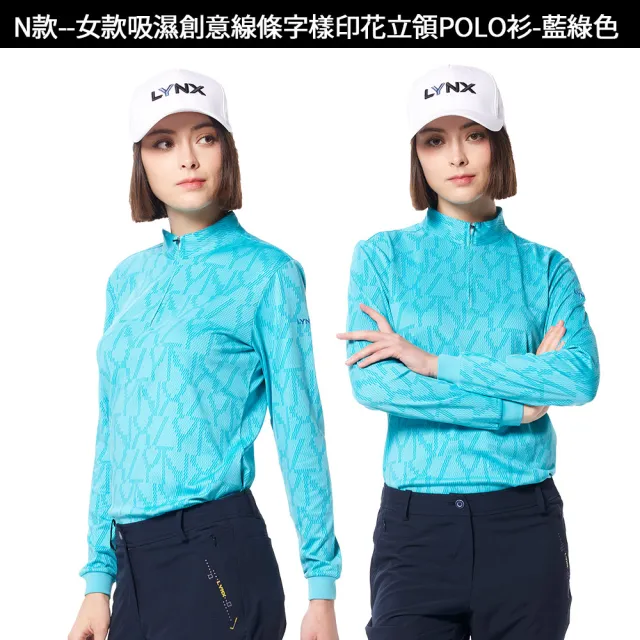 【Lynx Golf】雙11新品瘋殺!男女HICOOL排汗滿版印花長短袖polo衫/高爾夫球衫(山貓多款任選/乾爽/彈性)