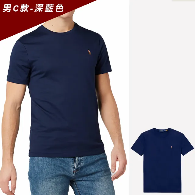 【RALPH LAUREN】RL POLO 經典刺繡小馬素面短袖T恤-多色組合(可搭情侶款/平輸品/雙11/短T)