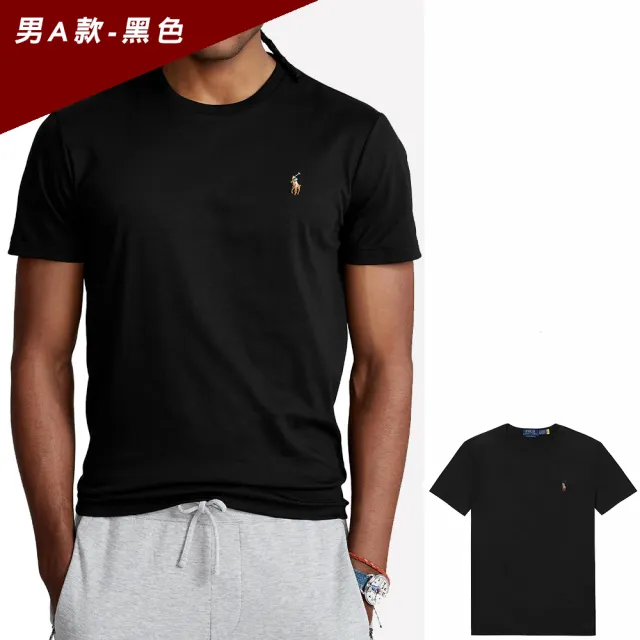 【RALPH LAUREN】RL POLO 經典刺繡小馬素面短袖T恤-多色組合(可搭情侶款/平輸品/雙11/短T)