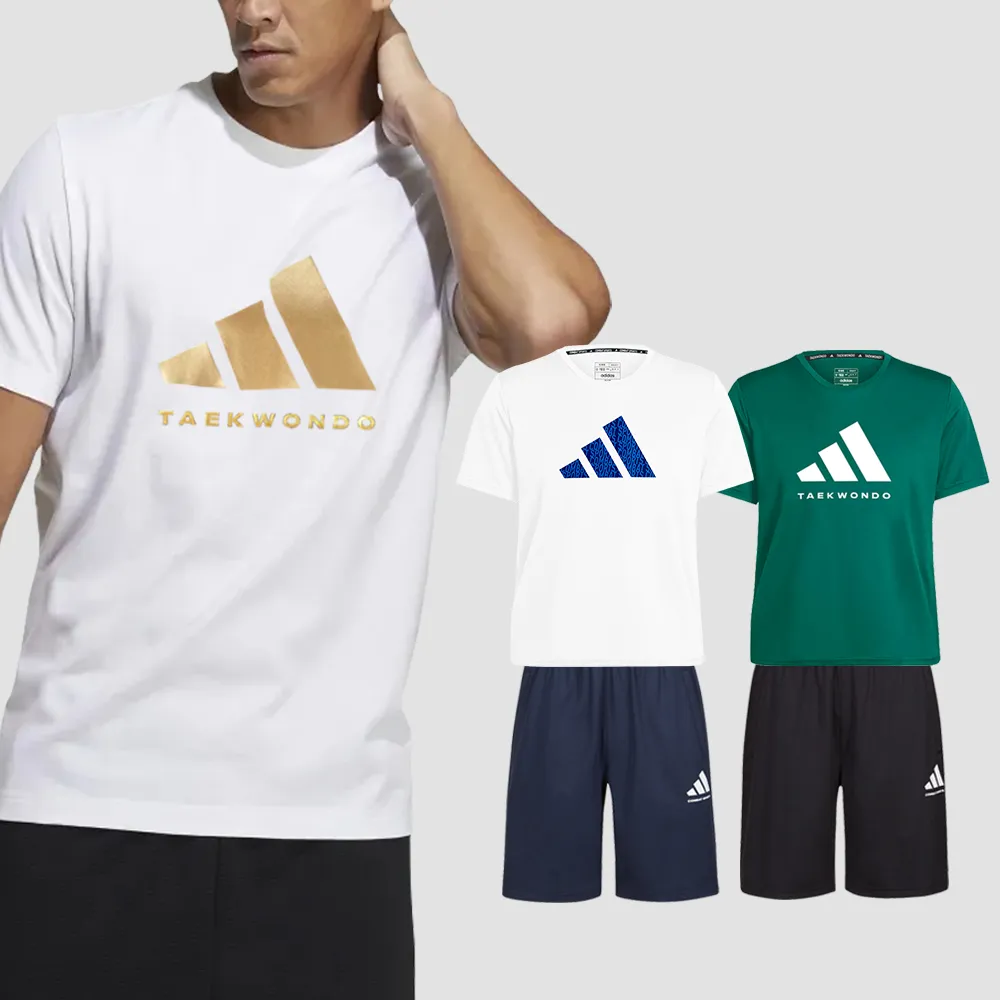 【adidas 愛迪達】雙11 運動休閒短褲+萊卡空氣棉短袖(五分褲 短T 快乾 涼感 輕量 吸濕 透氣 彈性 男女同款)