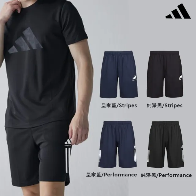 【adidas 愛迪達】雙11 運動休閒短褲+萊卡空氣棉短袖(五分褲 短T 快乾 涼感 輕量 吸濕 透氣 彈性 男女同款)