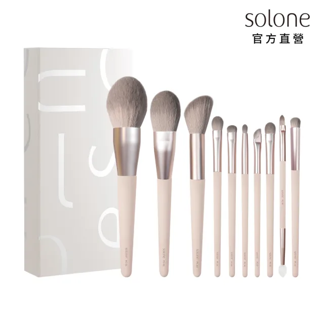 【Solone】法式清焙刷具全套10件組