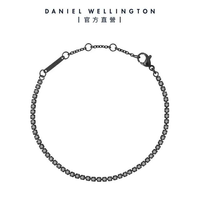 Daniel Wellington Tennis Bracelet 經典黑水晶不鏽鋼手環-曜目黑