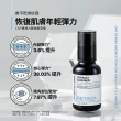 【CNP Laboratory】官方直營 早C晚A 醫美煥膚專業安瓶組(維他命C50ml+A醇30ml)