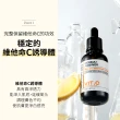 【CNP Laboratory】官方直營 早C晚A  醫美煥膚安瓶入門組(維他命C15ml+A醇15ml)