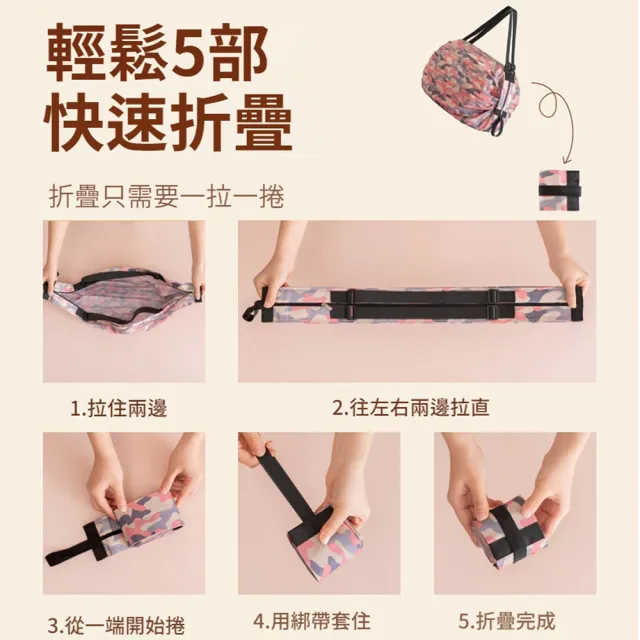 【ANTIAN】618大促  日式外出可折疊購物環保袋 便攜超市買菜包 秒收包 兩用包 旅行單肩行李袋