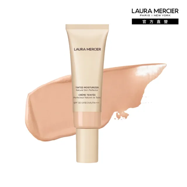 【LAURA MERCIER 蘿拉蜜思】保濕潤色美妝蜜 50ml SPF 30(隔離 cc妝 防曬 底妝 懶人霜 LAURA MERCIER)