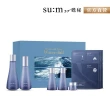 【su:m37° 甦秘】官方直營 活水酵能清透水乳禮盒休憩版(露170ml+50ml+乳120ml+50ml+霜10ml+面膜x3/雙11)