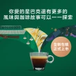 【STARBUCKS 星巴克】精選咖啡豆4包組(200g/包)