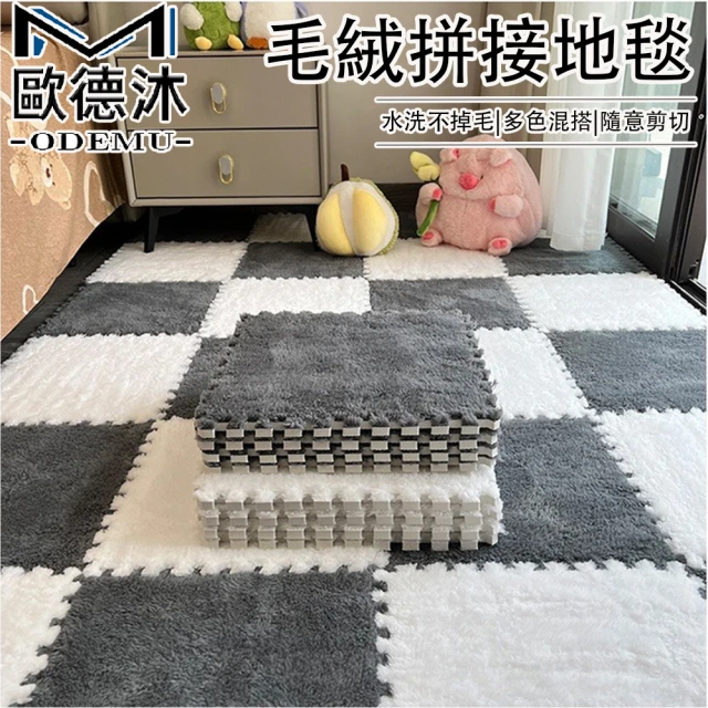 SDL Home 山德力 斑駁刷舊感地毯160X230曼特斯