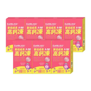 【Eatbliss 益比喜】雙11必買 寶倍成長高鈣凍-草莓優格(105入 補鈣.維生素D.C.K.檸檬酸鈣.紅藻鈣.精胺酸)