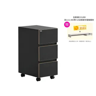 【DESKER】DRAWER 韓國設計監製 290型 三層抽屜櫃 29*43*63cm(收納櫃/置物櫃/環保板材/專人組裝)