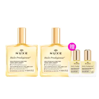 【NUXE 巴黎歐樹】全效晶亮精華油50ml(買50送70/momo雙11獨家)