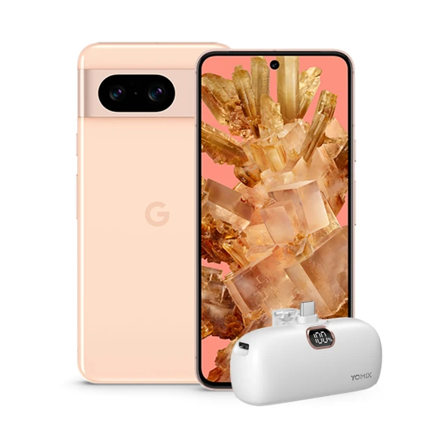 Google Pixel 8 6.2吋 5G 玫瑰粉(8G/128G/Google Tensor G3/5000萬畫素)(口袋行電組)