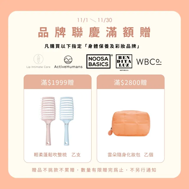 【LIP Intimate Care 瑞典私密護理】夏威夷果燕麥私密潤唇霜 50ml(私密保濕 提亮撫紋 減少乾燥摩擦)