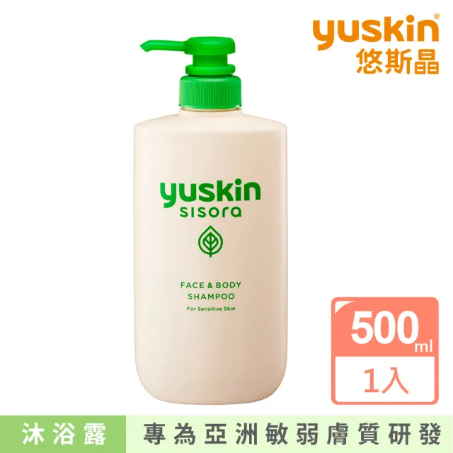 【悠斯晶】紫蘇身體護膚組(水乳液170ml+沐浴露500ml★專為亞洲敏感肌研發)