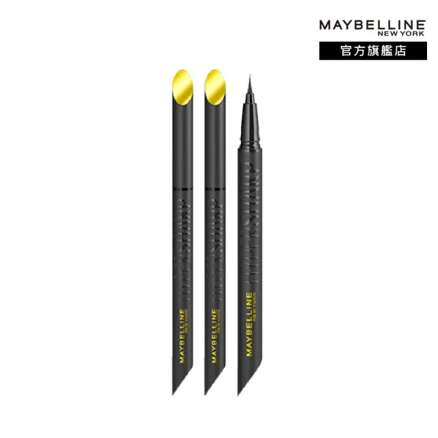 【MAYBELLINE 媚比琳】36H極限持久激細抗暈眼線液 0.4g(任選3入組)