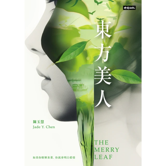 【momoBOOK】從邊緣到認同——辭屏視角下的新生代農民工