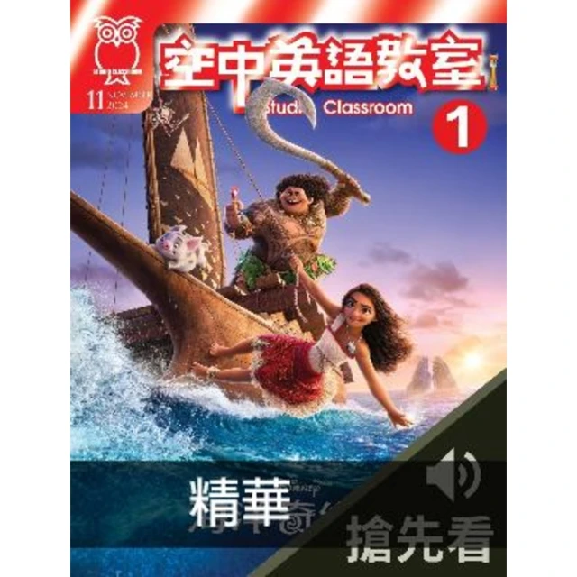 【momoBOOK】認字好簡單：圖像聯想好好記(電子書)優惠