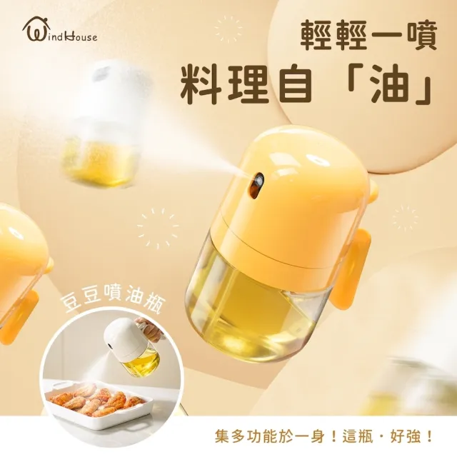 | BALIMAN情報局 【2026】噴油瓶推薦|10款高評價人氣品牌排行榜 | BALIMAN情報局