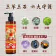 【美吾髮】momo獨家 艾系列 六六大順招財淨化組 淨化+招財+招福+檀香潔淨露330ml+除穢噴霧+提神滾珠(開運)
