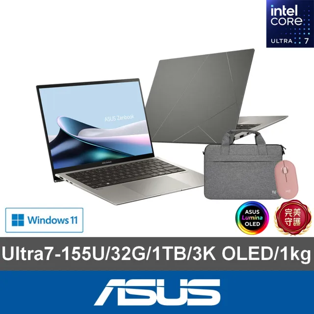 【ASUS】筆電包/滑鼠組★13.3吋Ultra 7輕薄AI筆電(ZenBook UX5304MA/Ultra 7-155U/32G/1TB SSD/W11/3K OLED