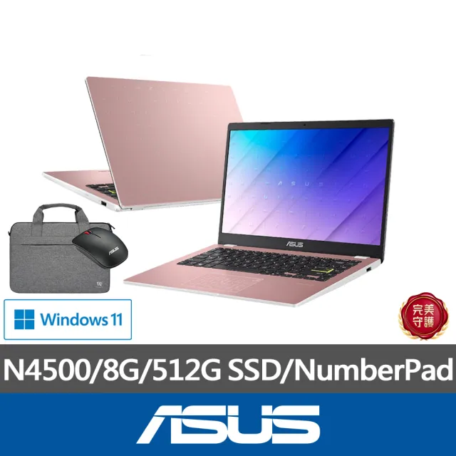 【ASUS】筆電包/滑鼠組★14吋N4500輕薄筆電(E410KA/N4500/8G/512G SSD/W11)