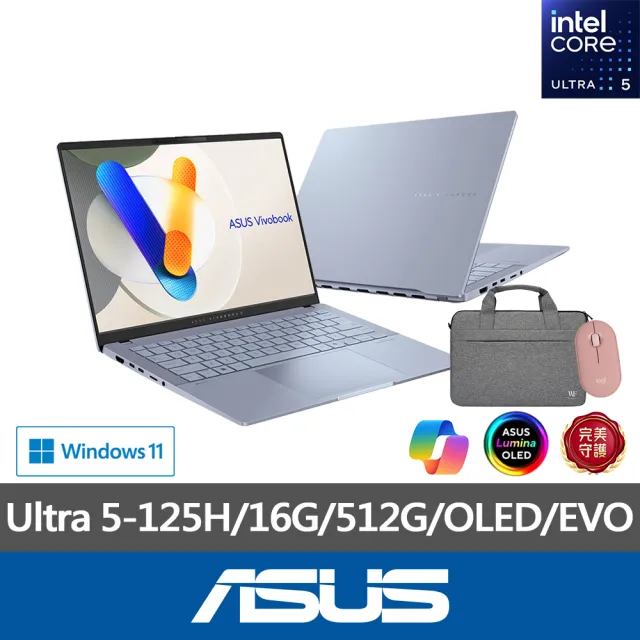 【ASUS】筆電包/滑鼠組★14吋Ultra 5輕薄筆電(VivoBook S S5406MA/Ultra 5-125H/16G/512G SSD/W11/OLED)