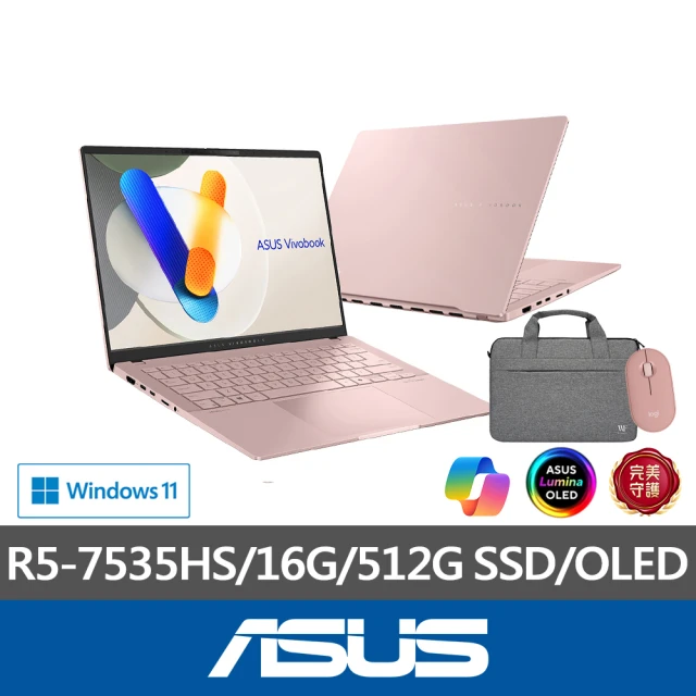 ASUS 筆電包/滑鼠組★14吋R5輕薄筆電(VivoBook S M5406NA/R5-7535HS/16G/512G SSD/W11/OLED)