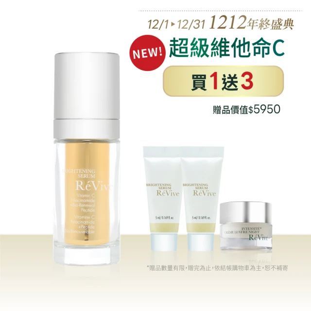 ReVive 官方直營 THD黃金煥白精華30ml