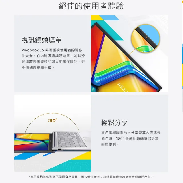 【ASUS】筆電包/滑鼠組★15.6吋i5效能筆電(VivoBook X1504ZA/i5-1235U/8G/512G SSD/W11)