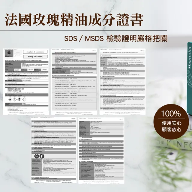 【MG瑪格諾莉雅】單方精油-法國玫瑰精油 (10ml)
