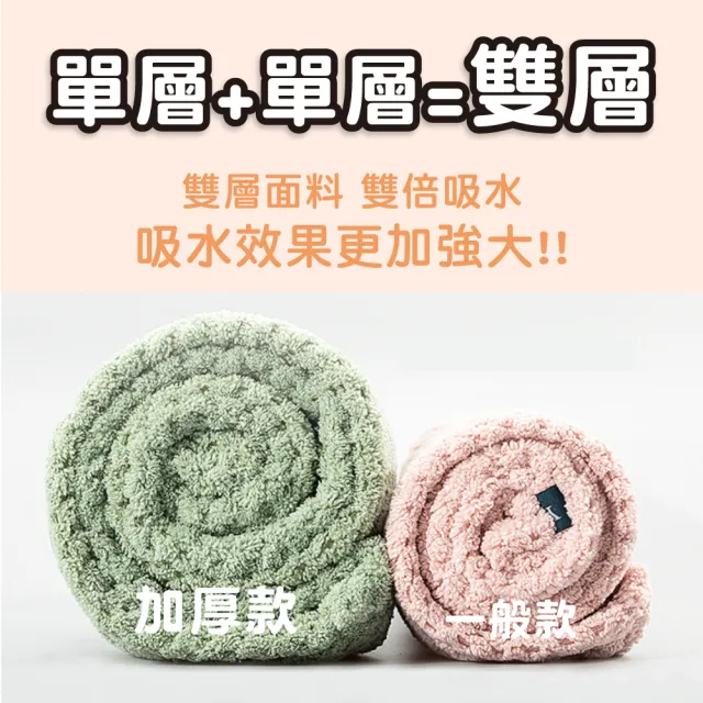 【YODOXIUI】日本菠蘿格加厚乾髮帽吸水帽(包巾 毛巾 吸水毛巾 乾髮帽 包頭巾)