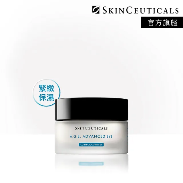 【Skin Ceuticals 修麗可】AGE普拉斯鏈彈潤緊緻眼霜 15ml_E