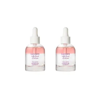 【Luvum】韓國 膠原蛋白精華油 30ml 二入組 抗衰老 逆齡 透亮 精華油 全天候保濕 敏感肌適用(官方直營)