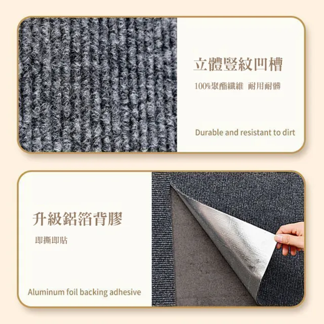 【QHL 酷奇】3入-多功能可剪貼防抓耐磨牆貼貓爬墊(貓抓墊/貓抓板/可剪貼)