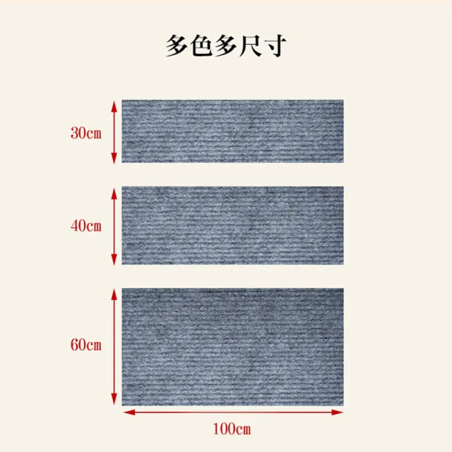 【QHL 酷奇】3入-多功能可剪貼防抓耐磨牆貼貓爬墊(貓抓墊/貓抓板/可剪貼)