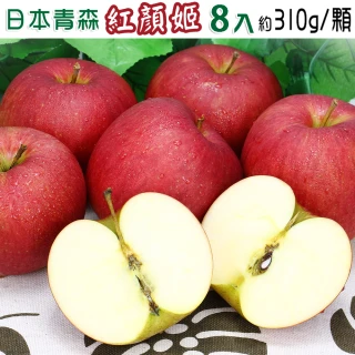【愛蜜果】日本青森蘋果8顆 #32品規分裝禮盒X1盒(2.5公斤+-5%/盒_紅顏姬蘋果)